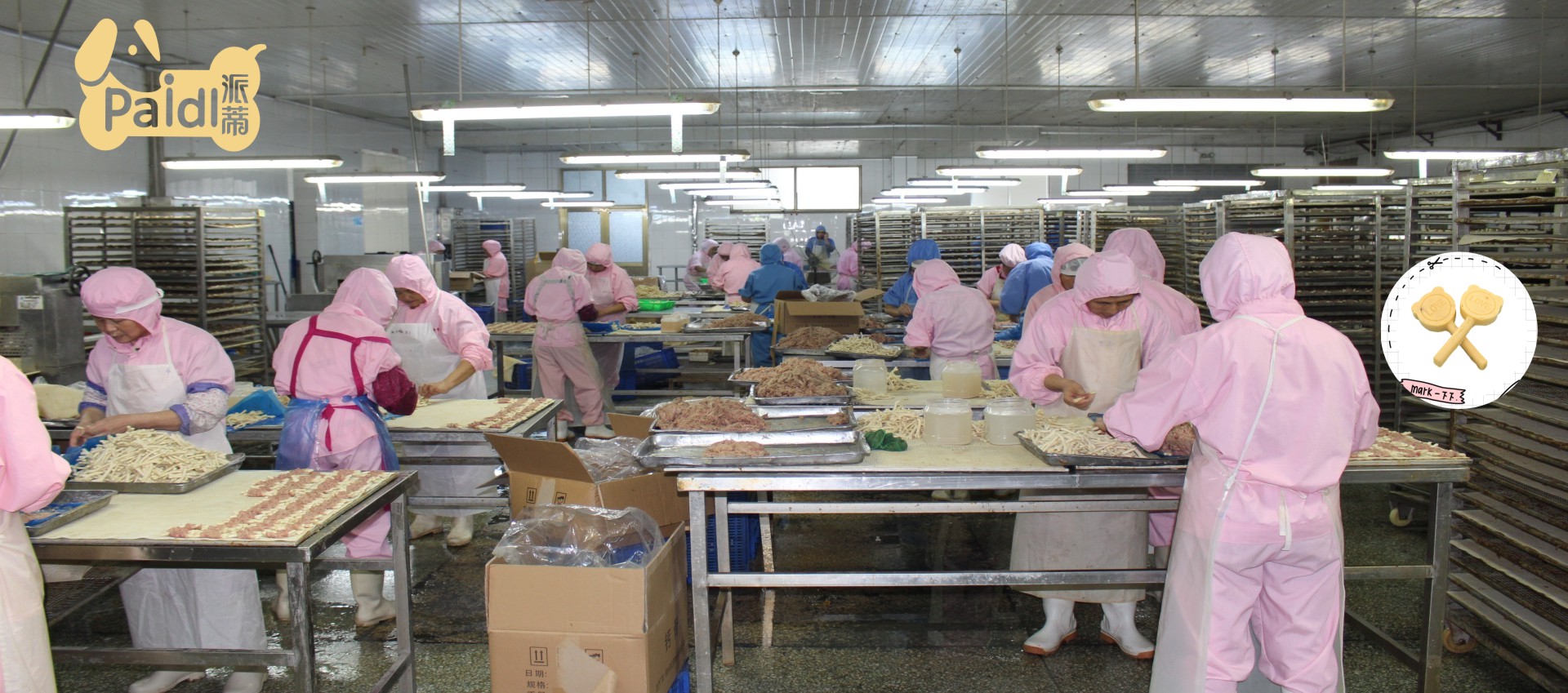 生產(chǎn)實(shí)力